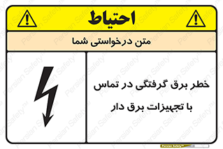  , لوازم , الکتریکی , 
