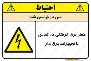  , لوازم , الکتریکی , 