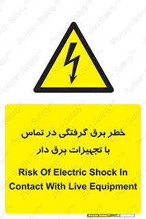 , لوازم , الکتریکی , 