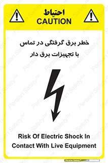  , لوازم , الکتریکی , 