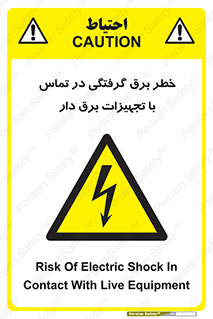  , لوازم , الکتریکی , 