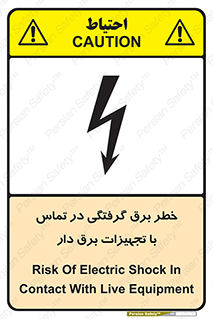  , لوازم , الکتریکی , 