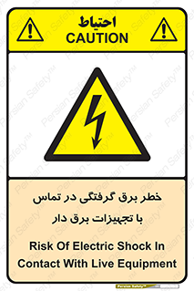  , لوازم , الکتریکی , 