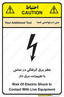  , لوازم , الکتریکی , 