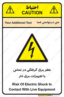  , لوازم , الکتریکی , 