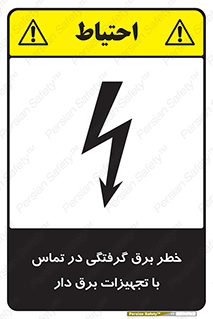  , لوازم , الکتریکی , 