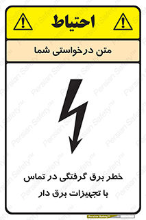  , لوازم , الکتریکی , 