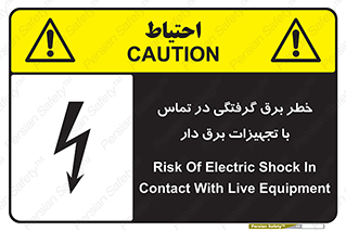  , لوازم , الکتریکی , 