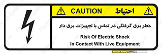  , لوازم , الکتریکی , 
