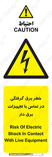  , لوازم , الکتریکی , 