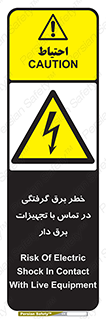  , لوازم , الکتریکی , 
