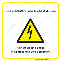  , لوازم , الکتریکی , 