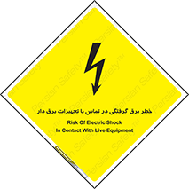  , لوازم , الکتریکی , 