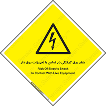  , لوازم , الکتریکی , 