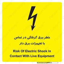  , لوازم , الکتریکی , 