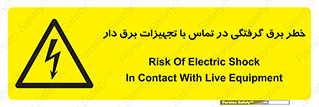  , لوازم , الکتریکی , 