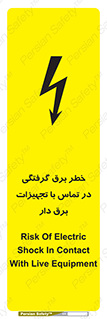  , لوازم , الکتریکی , 