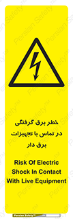  , لوازم , الکتریکی , 