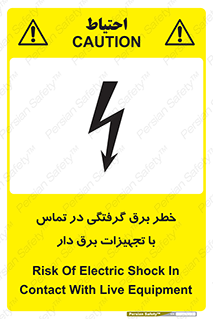  , لوازم , الکتریکی , 