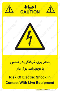  , لوازم , الکتریکی , 