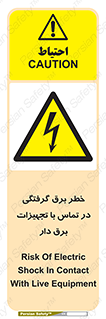  , لوازم , الکتریکی , 