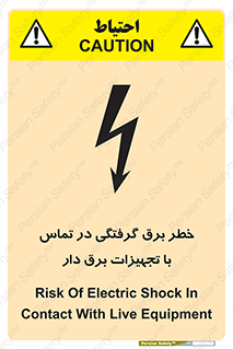  , لوازم , الکتریکی , 