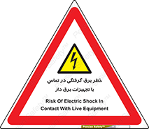  , لوازم , الکتریکی , 