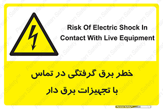  , لوازم , الکتریکی , 