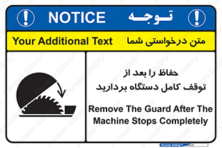  , محافظ , دستگاه , 