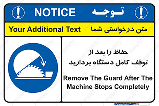  , محافظ , دستگاه , 