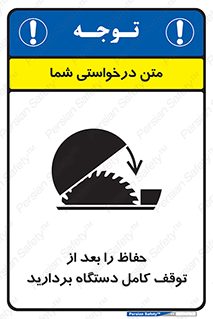  , محافظ , دستگاه , 