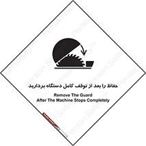  , محافظ , دستگاه , 
