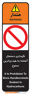  , روغنی , چرب , 