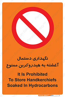  , روغنی , چرب , 