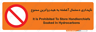  , روغنی , چرب , 