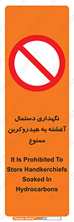 , روغنی , چرب , 