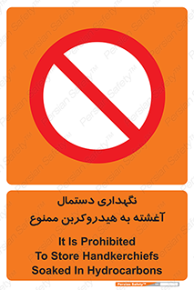  , روغنی , چرب , 
