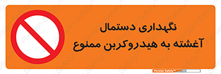  , روغنی , چرب , 