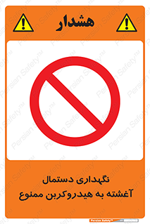  , روغنی , چرب , 