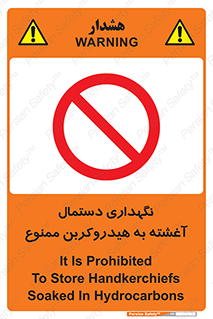  , روغنی , چرب , 