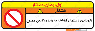  , روغنی , چرب , 