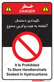  , روغنی , چرب , 