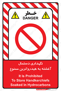  , روغنی , چرب , 