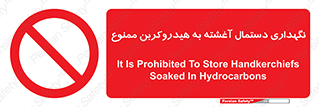  , روغنی , چرب , 