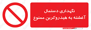  , روغنی , چرب , 