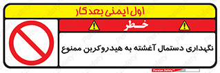  , روغنی , چرب , 