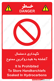  , روغنی , چرب , 