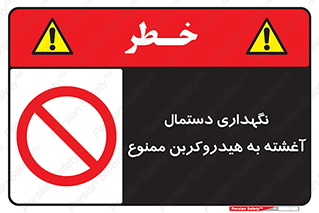  , روغنی , چرب , 
