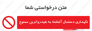  , روغنی , چرب , 