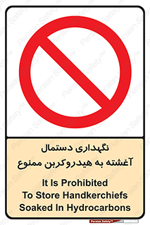  , روغنی , چرب , 